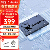 金士顿（Kingston）SSD固态硬盘 A400系列SATA3.0接口 笔记本台式机硬盘 A400 SATA 经典传承 960G非1T