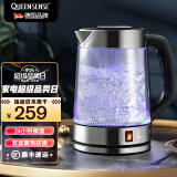 QUEENSENSE【顺丰速运】德国帝盛电热水壶1.7L高硼硅玻璃烧水壶304不锈钢双层防烫24小时保温恒温水壶 1.7L 【经典款】英国温控+保温24H+双层防烫