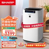 夏普 （SHARP）空气净化器消毒机 旗舰家用办公门店PM2.5TVOC双数显 除甲醛除菌净离子消毒机器 FP-CK80Z-W