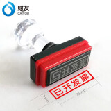 财友 光敏印章刻章科目财务会计定制通用章付讫万次作废附件现金收讫复印无效已审核付款收款银行转账 已开F票