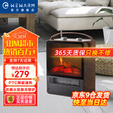 WeWarm仿真火焰壁炉取暖器山姆石墨烯家用暖风机浴室取暖神器家用烤火全屋2025新款山姆超市款石墨烯取暖 热销经典山M超市款1908N/直面屏+智能恒温