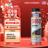 力魔（LIQUI MOLY）德国原装进口蓝烟消除剂 缓解烧机油  300ml 汽车用品