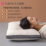 洁丽雅（Grace）枕芯枕头 颈椎枕分区针织按摩枕水立方中枕45*70cm 白色 一对装 