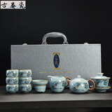 古晏瓷景德镇千里江山汝窑功夫茶具套装天青珐琅彩陶瓷茶壶盖碗轻奢礼品 11头天青汝窑千里江山茶盒装）