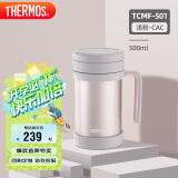 膳魔师（THERMOS）保温杯子500ml办公室茶杯带茶漏男女便携泡茶水杯TCMF-501 CAC