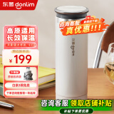 东菱（Donlim） 电热水杯 户外便携式烧水壶 露营小型迷你办公室烧水杯 出差家用旅行高原适用保温杯 棉云白 升级款 | 芯片识别海拔