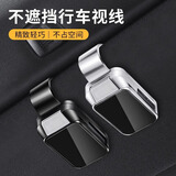 车主日记2025年新款汽车载眼镜夹高级汽车遮阳板多功能车上收纳墨镜放置架 眼镜夹-无标【黑色】
