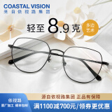 依视路（ESSILOR）男女款商务超轻镜框可配依视路镜片光学近视定制防蓝光平光眼镜 钛+金属-全框-4023BK-黑色 镜框+依视路A4防蓝光1.60现片