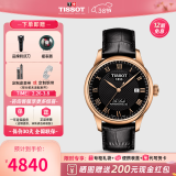 天梭（TISSOT）【官方授权店】 瑞士手表 力洛克系列1853时尚商务全自动机械男表 黑盘黑色皮带T006.407.36.053.00