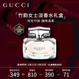 古驰（GUCCI）香水礼盒竹韵女性淡香30ml 木质花香清新 节日生日礼物送女友