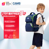 CAMS悬浮减重一二三四年级小学生书包超轻减负护脊书包 星云蓝S03905S