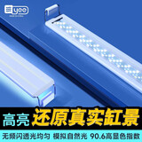 YEE鱼缸灯防水超亮led鱼缸装饰造景灯架鱼缸水草灯专业级照明灯10w