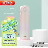 膳魔师（THERMOS）保温杯500ml男女士儿童保冷水杯子情人节礼物 JNL-500S-P PKP