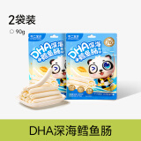 不二宝贝DHA深海鳕鱼肉肠90g儿童无添加蔗糖搭配婴幼儿宝宝零辅食 DHA鳕鱼肠90g*2袋原味