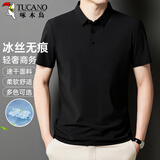 啄木鸟（TUCANO）短袖T恤男夏季无痕冰丝翻领POLO衫透气速干时尚上衣男装 黑色2XL
