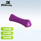 MDBuddy骨头小哑铃家用女士儿童迷你锻炼哑铃0.5kg/1kg/1.5kg/2kg 升级三角款2kg【单只装】