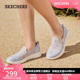 斯凯奇（Skechers）女鞋春季透气软底减震一脚蹬健步鞋蕾丝网面懒人鞋平底单鞋896020