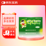 一贝 硫酸庆大霉素颗粒 10mg*12包/盒