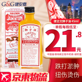 香港直邮 原装进口 新加坡驱风油 香港老牌活络油舒筋活血化瘀通经络精油 跌打损伤膏药活血化瘀消肿止痛 香港便治文狮子油 45ml