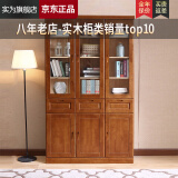 实为全实木书柜带玻璃门书橱组合书柜橡木新中式落地防尘带门办公书柜 简约款-【胡桃色】 实木3门