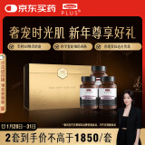 Swisse斯维诗 PLUS NAD+焕活瓶礼盒 专利NR抗衰 年货礼盒童颜丸30片*3瓶