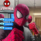 赟娅手动电动蜘蛛侠头套眼睛可动万圣节COS超凡面具晚会漫展礼物男 【升级托比】蜘蛛侠电动头套