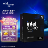 英特尔（Intel）酷睿 Ultra 5 245K 台式机处理器 14核14线程 睿频至高可达5.2Ghz 盒装CPU 畅玩黑神话悟空