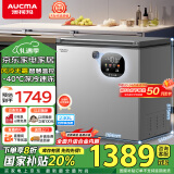 澳柯玛（AUCMA）230升风冷无霜冰柜家用商用单温冷藏柜冷冻柜小冰柜小型冷柜冰箱天际线系列 以旧换新BC/BD-230WSD