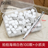 SweetCoolDou美甲拍拍胶海绵高密度粉扑不锈钢抓夹腮红渐变晕染工具美甲店专用