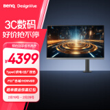 明基（BenQ）PD2706UA 27英寸4K 双P3色域 HDR400 90WType-C充电 ergo支架 专业设计修图显示器（OSD控制器）