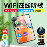 梵沐PA03 mp3高中生随身听mp4听歌神器p3wifi音乐播放器p4英语听力初中高中学生专用版 WiFi拍照款【内置16G+64G卡】无游戏无小说 标配套餐【主机+数据线】