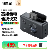 绿巨能（llano）适用尼康EN-EL15C相机电池充电器Z5 Z6 Z62 z63 Z7 Z8 Zf D7000 D7100 D7200 D7500 D850 PD充电仓