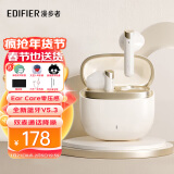 漫步者（EDIFIER）【品牌推荐】花再Magic Air真无线蓝牙半入耳式耳机 通话降噪低延迟耳机音乐游戏耳机适用苹果安卓 云岩白+黑煤球耳机套