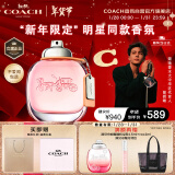 蔻驰（COACH）纽约女士淡香水90ml礼盒 节日生日礼物送女友老婆 花果香 情人节