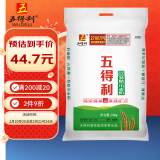 五得利面粉五星特精小麦粉20斤 通用拉面白面