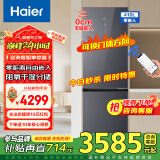 海尔（Haier）零嵌入式冰箱410升双开门家用风冷无霜一级能效双变频两门电冰箱超薄 底部散热 国家补贴 以旧换新 410升一级双变频彩晶面板+干湿分储+黑金净化