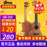 Uma UK-03C/04C初学者尤克里里入门乌克丽丽儿童小吉他桃花芯相思木 23英寸UK-02C 图腾沙比利