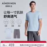 爱慕先生（AIMER MEN）爱慕先生男士睡衣套装贴身干爽柔软亲肤舒爽竹节蓝色+灰色185