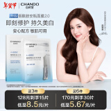 自然堂（CHANDO）烟酰胺细致美白安瓶面膜*5片（美白淡斑提亮肌肤改善泛红敏肌）