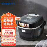 虎牌（TIGER）电饭煲进口智能微电脑电饭锅4-5人5L JBX-A18C 