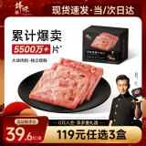 锋味派黑猪午餐肉独立包装片装开袋即食儿童早餐火腿肠香肠罐头火锅食材 原味黑猪午餐肉 316g*1盒 黑猪肉含量≥90%