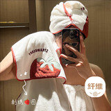 范爷家草莓浴巾毛巾干发帽3件套女可穿裹吸水速干浴裙浴袍学生宿舍洗澡