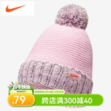 耐克（NIKE） 帽子针织帽男女秋冬季毛线帽子潮流冬季棉帽休闲绒线帽 DA1807-676少女粉 均码