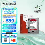 西部数据（WD）NAS机械硬盘 WD Red Plus 西数红盘 2TB 5400转 64MB SATA CMR 网络存储 3.5英寸 WD20EFPX