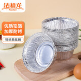 法禧龙 铝箔碗258ml20只 空气炸锅锡纸碗盘 烤脑花碗烧烤烤箱专用锡纸盒
