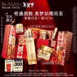 雅诗兰黛倒计时护肤礼盒（白金水200ml+黑钻面霜30ml）新年礼物效期25年7