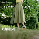 蕉下（beneunder）半身裙女士A字裙百褶中长款防晒防泼水工装伞裙2025新款春秋WR237