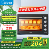 美的（Midea）【国家补贴】40L家用大容量多功能电烤箱  独立控温/机械操控/四层烤位/多功能烘焙MG38CB-AA