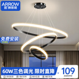 ARROW箭牌照明 餐厅灯吊灯餐桌饭厅吧台北欧创意极简吊灯JP1XD0106469