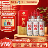 国窖1573【年货送礼】经典装 浓香型白酒（新老随机发货） 52度 375mL 6瓶 白酒整箱装